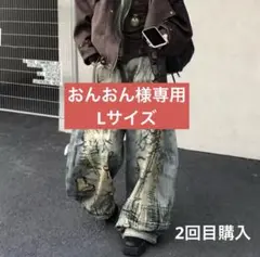 アメリカンストリート破壊スタイル刺繍デニムパンツpersonsoul似