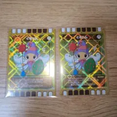 ぐるり森　ぐるりん　2枚セット