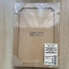 【新品未開封】無印良品 壁に付けられるフレーム A5 サイズ用　オーク材