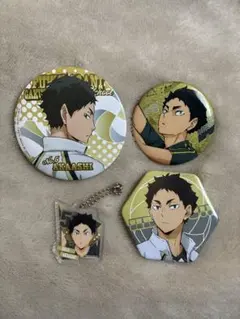 ハイキュー 赤葦京治 缶バッジ キーホルダー