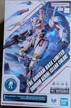 FULL MECHANICS 1/100 限定ガンダムエアリアル クリアカラー - メルカリ