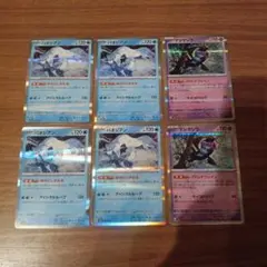 ポケモンカード　メガドリームex　マシマシラ　パオジアンのサムネイル