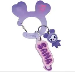TWICE LOVELYS アクリル カラビナ フロッキー マスコット サナ