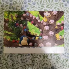ポケモン フシギバナ キャンバスアートみだれざき - メルカリ