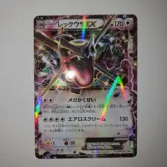 レックウザEX 黒 エメラルドブレイク PROMO - メルカリ