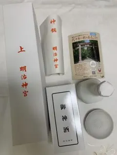 明治生命 創立50周年記念 錫盃 昭和7年 桐箱付 盃 アンティーク 記念品