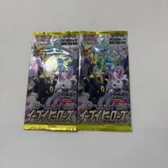 ポケモンカード】超貴重！絶版 イーブイヒーローズ 2パックセット 未