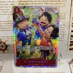エース&サボ&ルフィ OP13-007 SR １枚のサムネイル