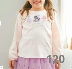 【新品タグ付き】マジカルキャット長袖Tシャツ 120