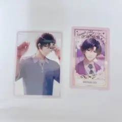 スタマイ 九条壮馬 九条家 ジューンブライド クリアカード - メルカリ