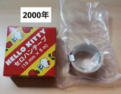 2026年最新】チューリップキティの人気アイテム - メルカリ