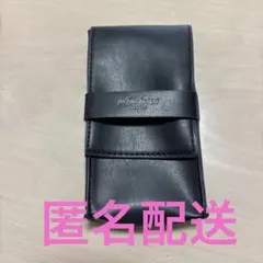 イヴ・サンローラン　メークブラシポーチ黒