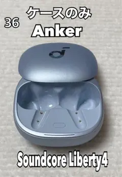 Anker Soundcore Liberty4 イヤホンケース