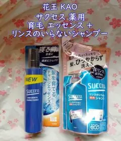 KAO サクセス 薬用育毛 エッセンス＋リンスのいらない薬用シャンプー（詰替え）