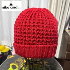 ニコアンド　ニット帽