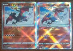 ナンちゃん@トレカ全般様 リクエスト 3点 まとめ商品