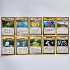 トレーナーカード まとめ売り 10枚セット　ポケモンカード ポケカ 旧裏 neo