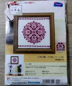 刺繍キット 刺繍道具