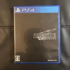ファイナルファンタジーVII リメイク PS4