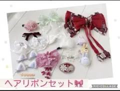値下げ！！ヘアリボンセット♡