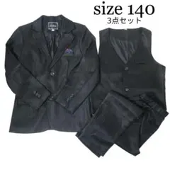 キッズ 140 フォーマル スーツ 3点セット ベスト ジャケット パンツ 黒