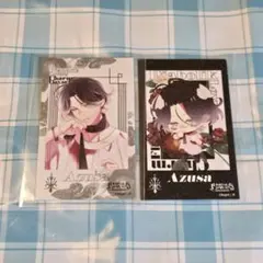 ディアラバ　アズサ　ちゃーむふれーばー