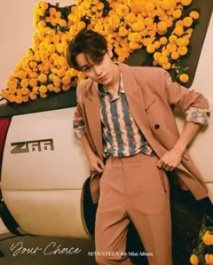 SEVENTEEN Your Choice バーノン
