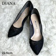 DIANA ダイアナ ブラック ネイビー レース パンプス 低ヒール 22.5