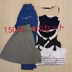 女の子　夏服　150㎝　ジーンズなどまとめ売り