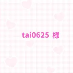 【名前団扇】【ライブ用なまえうちわ文字オーダー】目立つ☆ネームボード　ファンサ