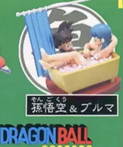 2026年最新】ドラカプ ブルマ 悟空の人気アイテム - メルカリ