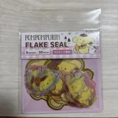 ポムポムプリン　フレークシール　マスキング素材