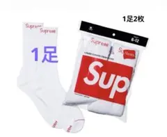 Supreme ホワイトクルーソックス 1足 2枚 白のサムネイル