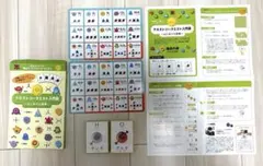 める様 リクエスト 2点 まとめ商品