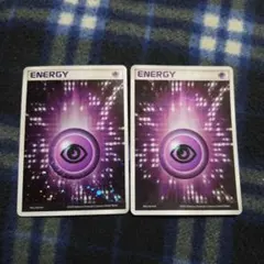 2026年最新】アクマグエネルギー超の人気アイテム - メルカリ