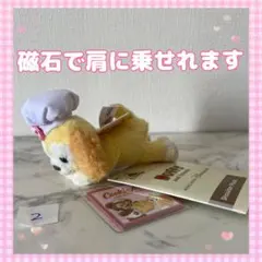 クッキーアン　肩のせ　ぬいぐるみ　2