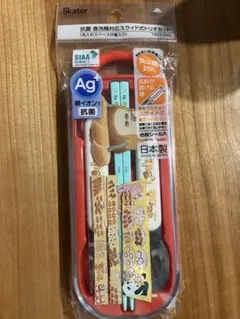 新品未使用 パンどろぼう カトラリーセット - メルカリ