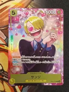 2026年最新】EB02-054 サンジ パラレルの人気アイテム - メルカリ