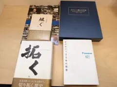 2026年最新】Daikin 本の人気アイテム - メルカリ