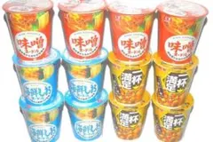 ◎新品！３種１２食♪ カップラーメン みそ味４食　塩味４食　カレー味４食♪