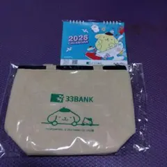 Item thumbnail for item 04b3b9d4-ac35-4462-ab35-920c7c464556