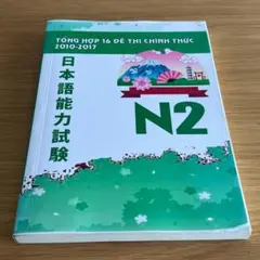 Item thumbnail for item d559c168-00a6-42d8-8c44-f1e48ada8599