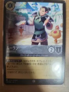 Item thumbnail for item 9e620e9e-32ad-4f2f-900e-daa00367cb75