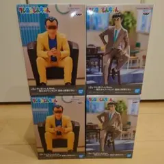 クレヨンしんちゃん 俺たちのフィギュア 園長&野原ひろし 4点セット