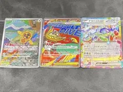 ポケモンカード 3枚セット スピンロトム メガルチャブルex テラパゴスexのサムネイル