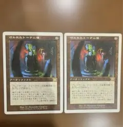 Item thumbnail for item 47524940-9f00-42a6-aa39-b88c06f6a37c