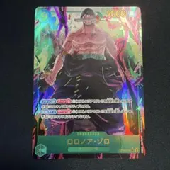 ワンピースカード ロロノア・ゾロ シクパラ2枚セット - メルカリ