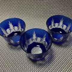 切子 お猪口 ぐい呑み 茶器 青 3個セット