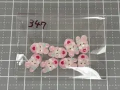 サンリオ マイメロ ネイルパーツ