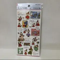 Item thumbnail for item a85fb42e-6b13-49b5-a6c8-859a8793945a